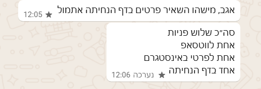 עדות לקוח